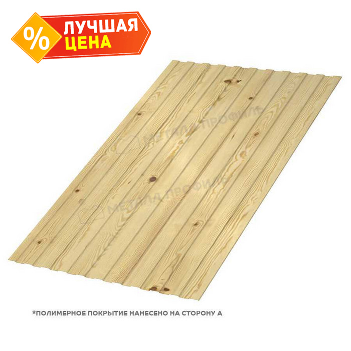 Профлист Металл Профиль С-8 0,5 ECOSTEEL® матовый Сосна | A